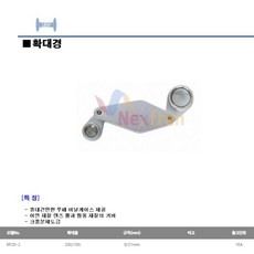 시오리안경