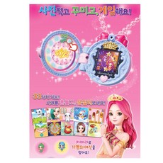 6살 게임 사진찍기 크리스털 별자리 시계 조카선물 pvc인형 딸선물
