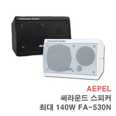 교회스피커