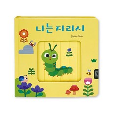 블루래빗나는자라서