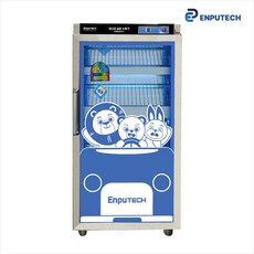  퓨라이트 에이치 준대형 장난감 살균기 소독기 purelight 920H 