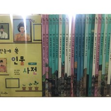 교원호시탐탐