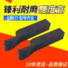yw304c
