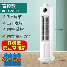 대우루컴즈이동식에어컨