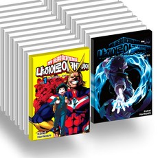 나의히어로아카데미아달력