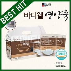 BORYUNG 보령 맛있는 바디웰 영양죽(40g 30포), 1개, 부드럽고 고소한 맛, 1200g
