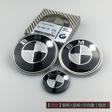 카본 후드 BMW 앰블럼 트렁크 로고 플랫 튜닝 교체용 엠블램 배지 320D 520D X3 X5 X6 X7 M