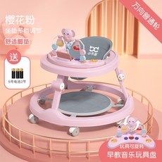 휴대용아기보행기