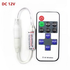 12v5vrgb컨트롤러