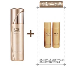 다나한 알지투 RGII 프레스티지 EX 에멀전 150ml + 미니 2종 증정, 1개