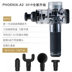 근육 근막 이완 전동 마사지건 안마기건 A2투명, 단품