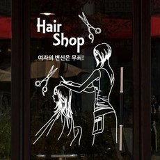 이철헤어커커생일쿠폰