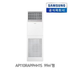 ap110rapphh1s
