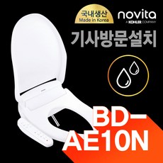 노비타 스마트 방수비데 BD-AE10N...