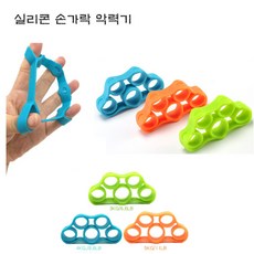 길링햄악력기