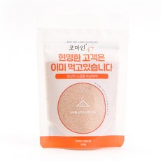 유아소금가글