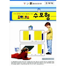 조이매쓰