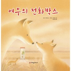 도다랜드뮤직블록