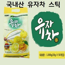 자연생각 유자차 유자청 유자즙 유자분말 꿀유자차 전통차 스틱 국내산 유자 100% 사무실 카페 손님접대 추천 50개