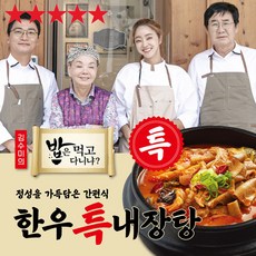 [ MJ-Food ] 히트상품 김수미 한우특내장탕 국내산 소 양 내장 우거지 전골 해장국 내장탕, 800g, 6개