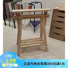 이케아유아이젤