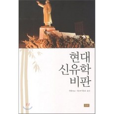 심산해당화