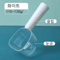 애견 계량 눈금 사료 스푼 클립 기능 포함, 화이트, 1개