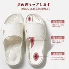 발마사지 소프트지압슬리퍼 족저근막염방지