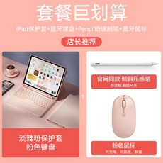 아이패드스마트키보드폴리오