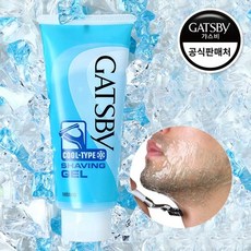 갸스비면도