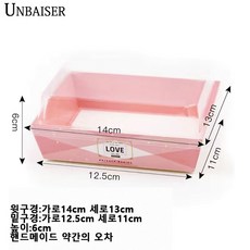 UNBAISER 도시락 종이 트레이 일회용 햄버거 샌드위치 케이스 포장 용기 100개 크라프트+PET