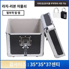 LP 보관케이스 수납 레코드 가방 박스 정리 CD 비닐 앨범
