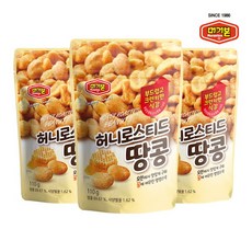 비행기에서먹던땅콩
