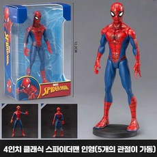 어벤저스 마블 엔드게임 파이어 미션 블록 캐릭터 모형 모델 수집용 장남감, 1개