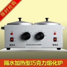 초콜릿 용해로 더블 기타주방잡화 녹이기 워머 중탕기 다크 중탕 베이킹, 1개, 500g