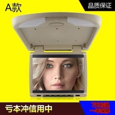 14인치차량모니터