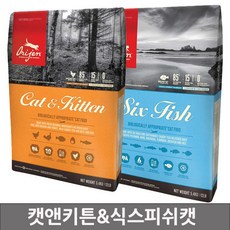 오리젠피트앤트림캣5.4kg