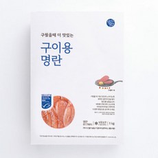 명란구이