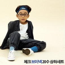 다흰 3030 아동 봄가을용 순면 상하세트 생활한복 개량한복