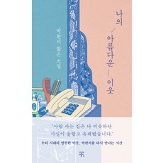 울려라유포니엄소설