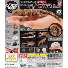 BANDAI 단고 무시 07 단고 무시와 아르마딜로 도마뱀 노멀 4 종 세트, One Color_One Size, One Color_One Size, 상세 설명 참조0
