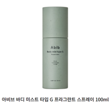 아비브 바디 미스트 타입 G 프라그란트 스프레이 100ml, 1개