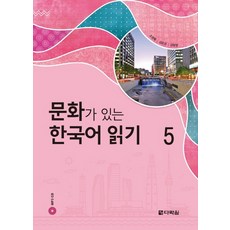 생강국사문화