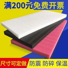 스치로폼구멍파기