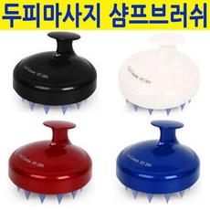 두피마사지기쿨그린