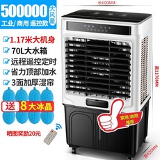 공장용대형에어컨