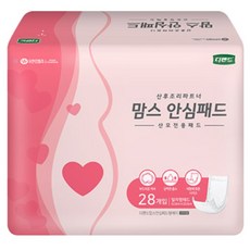 디펜드 여성용 맘스 안심패드 산모전용 패드 일자형, 안심 패드 (20X53CM), 28개입, 2개