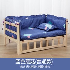강아지산소방 혼자두기 고양이호텔 강아지포토존, 일반침대+파랑버섯
