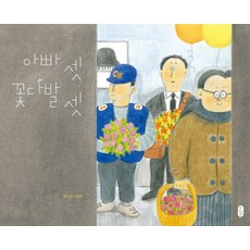 꽃은귀족의손에꺾인다