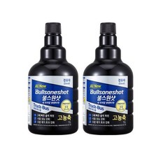 올뉴불스원샷